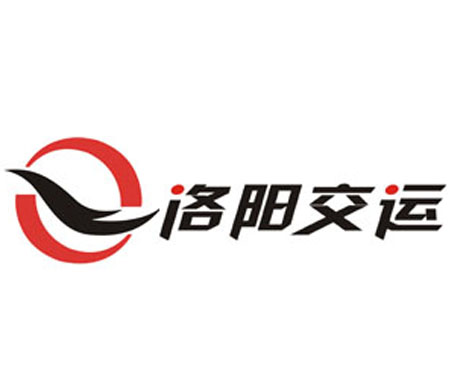 洛陽交運(yùn)