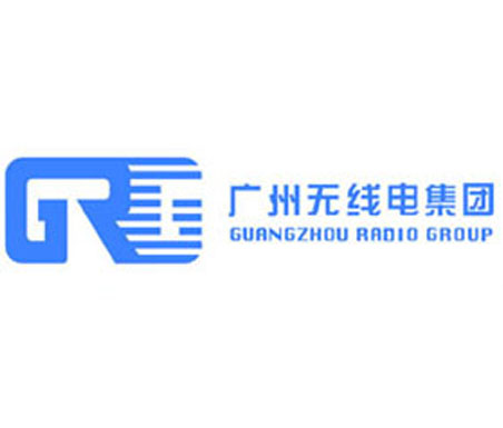廣州無線電集團(tuán)