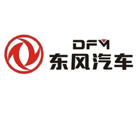 東風(fēng)汽車